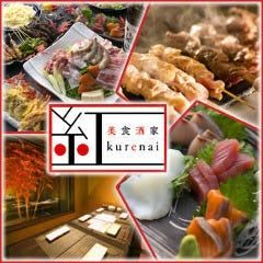 和歌山 居酒屋 美食酒家 紅 