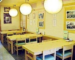 磯幸