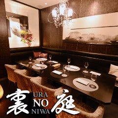 名古屋で飲み放題があるおすすめ居酒屋