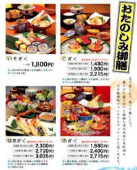 北海道 かに将軍 岐阜店 詳細 周辺情報 Navitime Travel 北海道 かに将軍 岐阜店 詳細 周辺情報 Navitime Travel