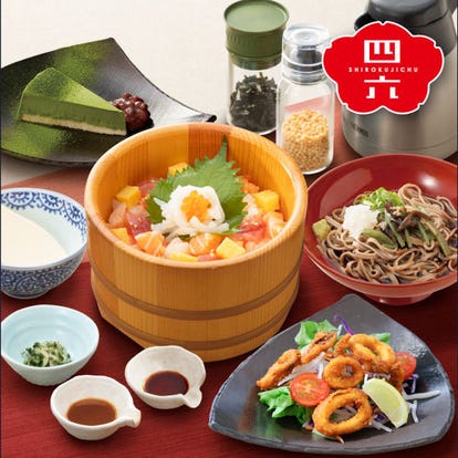 美味しいお店が見つかる 富山市の日本料理 郷土料理でおすすめしたい人気のお店 ぐるなび 美味しいお店が見つかる 富山市の日本料理 郷土料理でおすすめしたい人気のお店 ぐるなび
