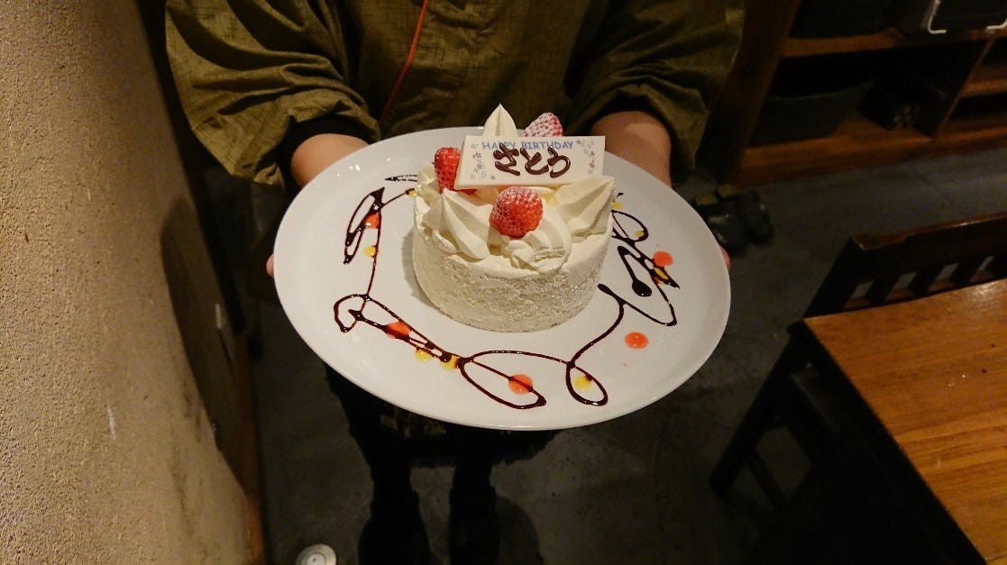 多治見駅前 とり源太 コース お祝い事やサプライズにケーキ代行サービス始めました 3日前の要予約 ぐるなび