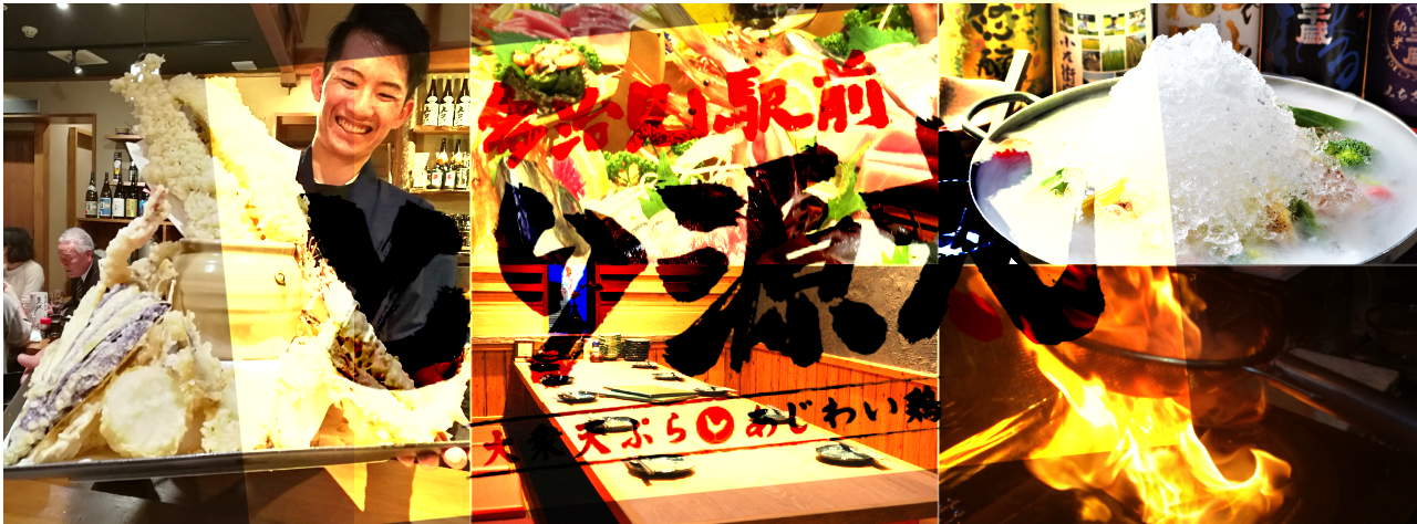 多治見驛前とり源太 多治見 居酒屋 Gurunavi 日本美食餐廳指南