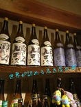 世界が認める名古屋のお酒【九平次】～kuheiji～　