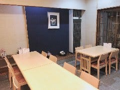 きく宗