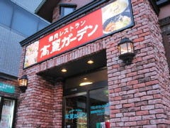 高麗ガーデン 浜寺店