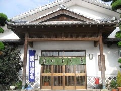 うなぎ処 川よし