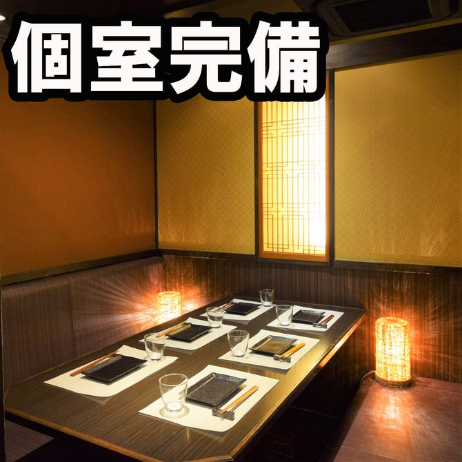隠れ家個室居酒屋 四季彩 山形駅店 山形市 居酒屋 ぐるなび