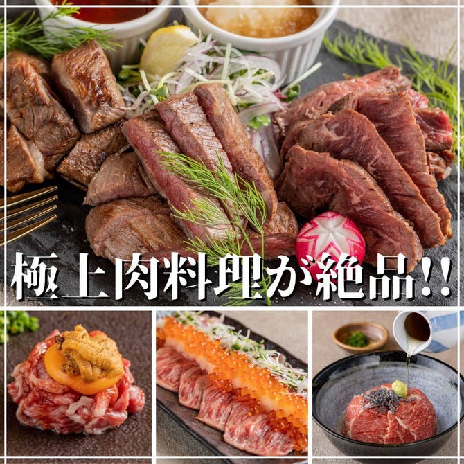 隠れ家個室居酒屋 四季彩 山形駅店 山形市 居酒屋 ぐるなび