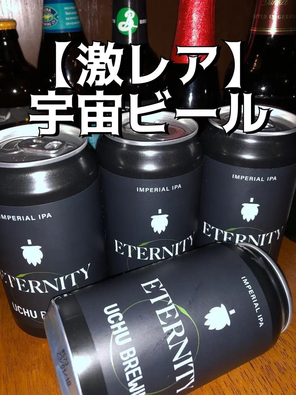 ダベり居酒屋 EXP（宇都宮/居酒屋） - 楽天ぐるなび