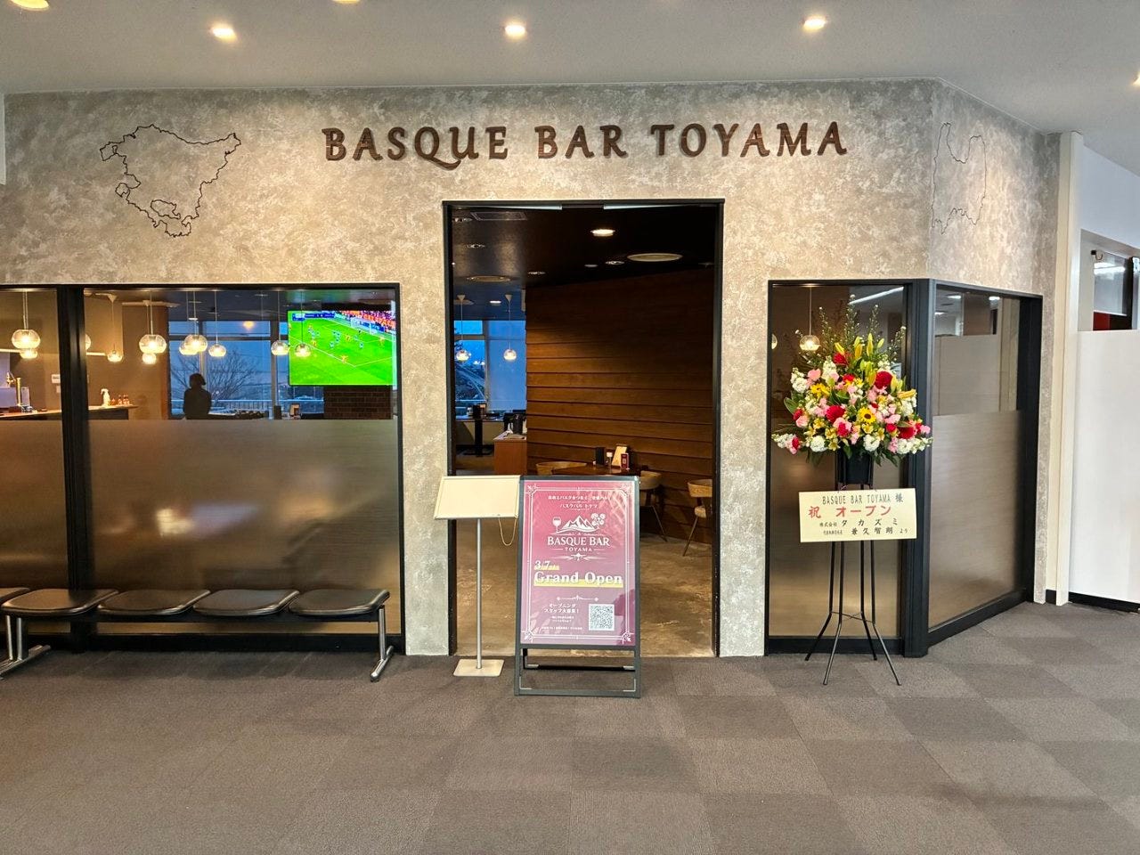 バスクバルトヤマ(BASQUE BAR TOYAMA)のURL1