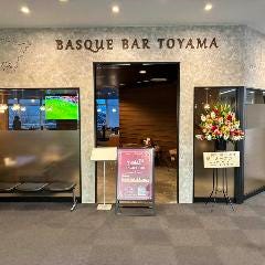 バスクバルトヤマ（BASQUE BAR TOYAMA）