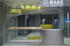 BAKE CHEESE TART サクラマチ熊本店