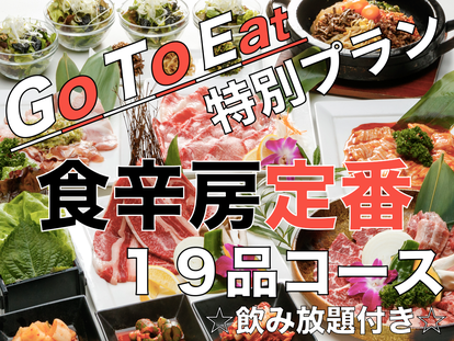 福山 ランチ 個室 おすすめ人気レストラン ぐるなび