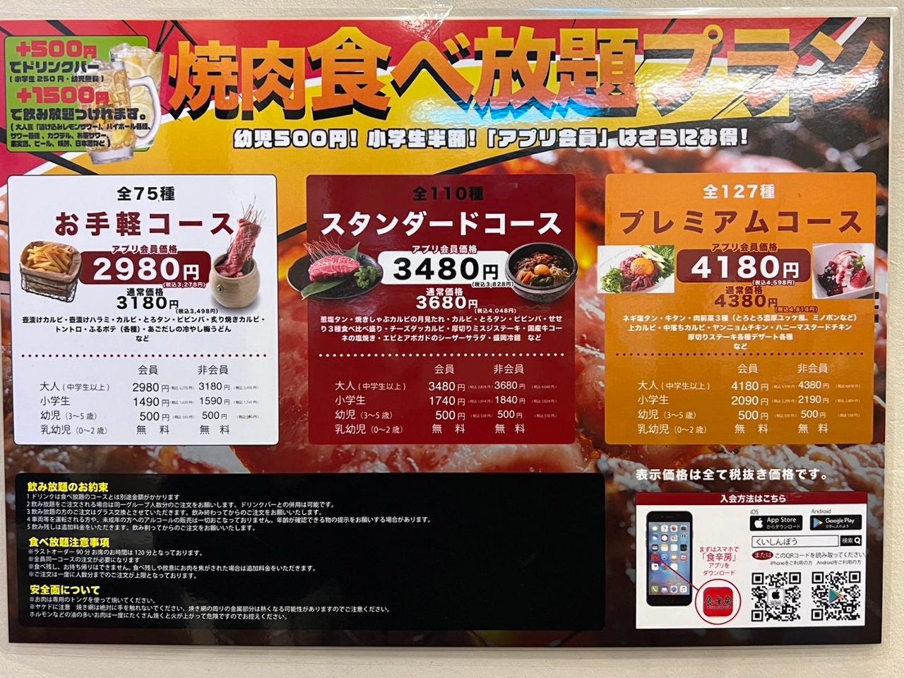 3種チーズ盛り