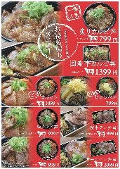 食辛房 サファ福山店 