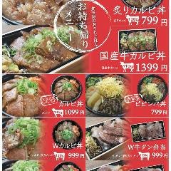 食辛房 サファ福山店
