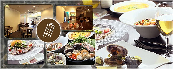 伊酒屋 prego