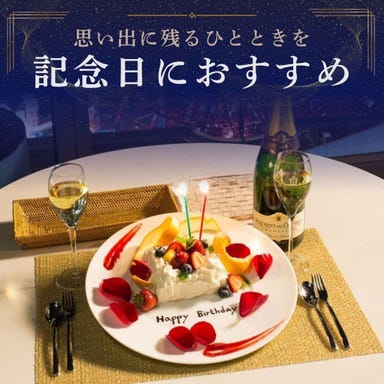 リストランテ翔21_夫婦で過ごす特別なお誕生日・記念日