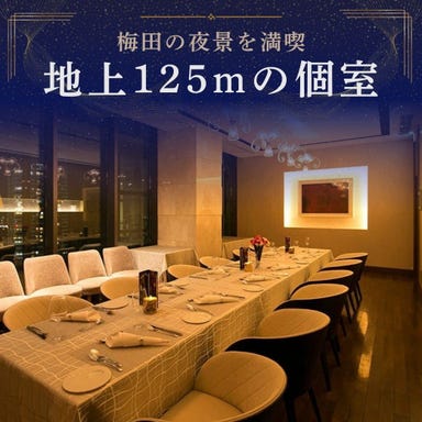 リストランテ翔21_大切なゲストを心からおもてなしする洗練された空間