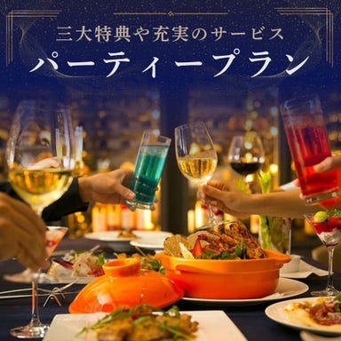 リストランテ翔21_幅広いシーンに対応する豊富なパーティープラン