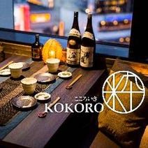 ［渋谷 居酒屋 夜景個室］夜景個室居酒屋×明太もつ鍋 しゃぶ食べ放題 こころ粋 渋谷店の画像