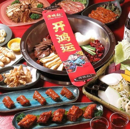 美味しい中華が食べたい なんば 難波 でおすすめしたい人気のお店 ぐるなび