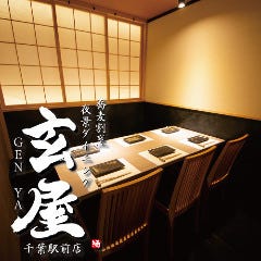 千葉県でディナー デートにおすすめな夜景が綺麗なレストラン特集