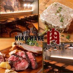 大衆ビストロ酒場 肉マレ 外苑前店