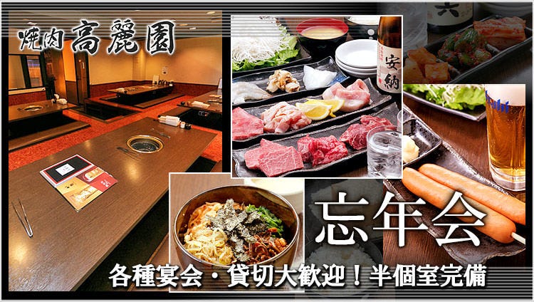焼肉 うしみち