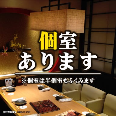 寧々家 仙台吉成店_【宴会席】最大30名様!歓送迎会・父兄の集まりなど各種ご宴会に!!