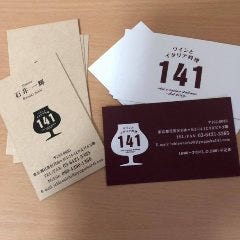 ワインとイタリアン料理 １４１ 自由が丘