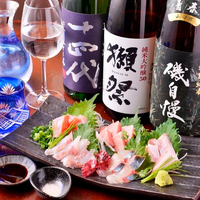 平塚居酒屋 にかいのおく 平塚 居酒屋 ぐるなび