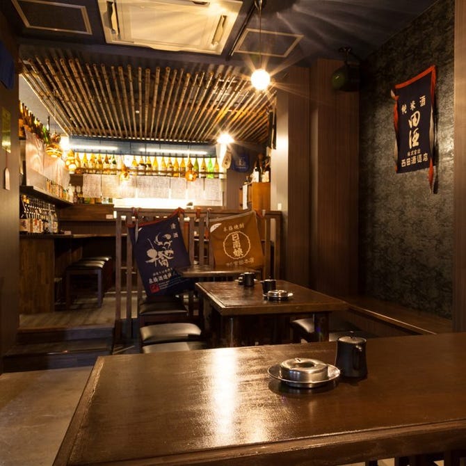 平塚居酒屋 にかいのおく 平塚 居酒屋 ぐるなび