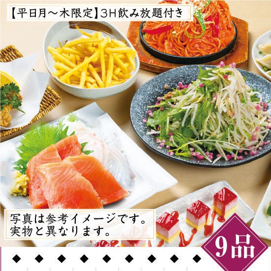 江戸川 楽天 9 【公式通販】