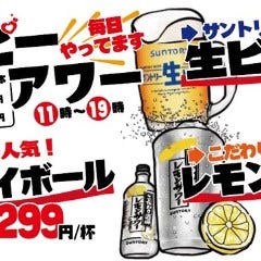 松ちゃん（地図/船堀・瑞江/焼き鳥） - 楽天ぐるなび