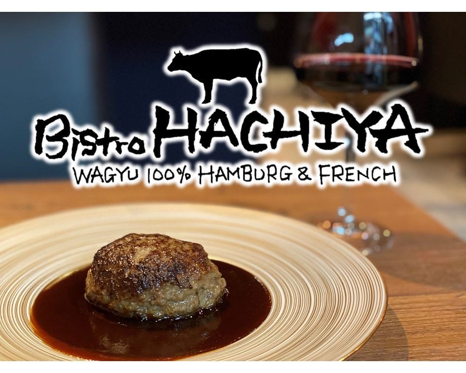 Bistro HACHIYA