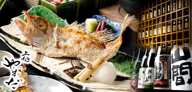 板前割烹 上越やすだ 恵比寿店 恵比寿 日本料理 ぐるなび