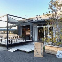 21年 最新グルメ 滋賀 夜カフェ女子会におすすめのお店 レストラン カフェ 居酒屋のネット予約 滋賀版