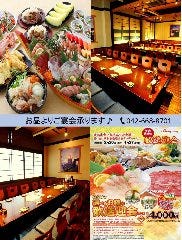 西八王子で23時以降も食事ができるレストラン 居酒屋