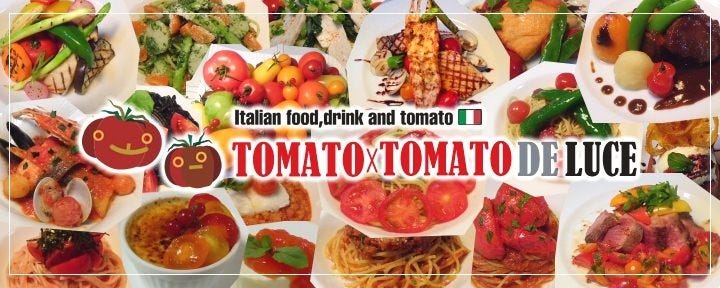 TOMATO×TOMATO DE LUCE 池袋