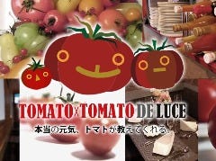 TOMATO×TOMATO DE LUCE 池袋 