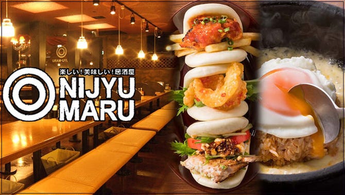 居酒屋 Nijyu Maru にじゅうまる 秋葉原店 秋葉原 居酒屋 ぐるなび