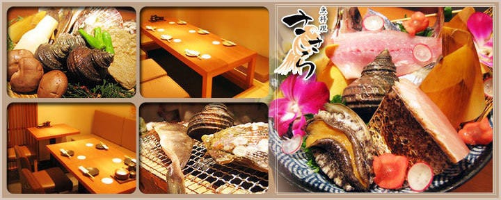 魚料理 ささら