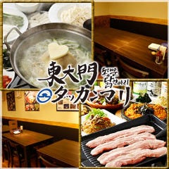 神田 歓送迎会にオススメの個室のある居酒屋ランキング 1ページ gランキング 神田 歓送迎会にオススメの個室のある居酒屋ランキング 1ページ gランキング