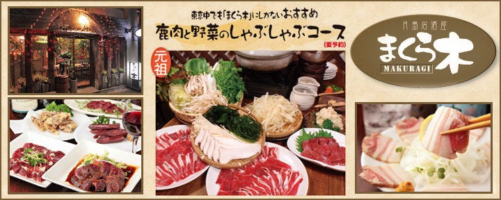 まくら木