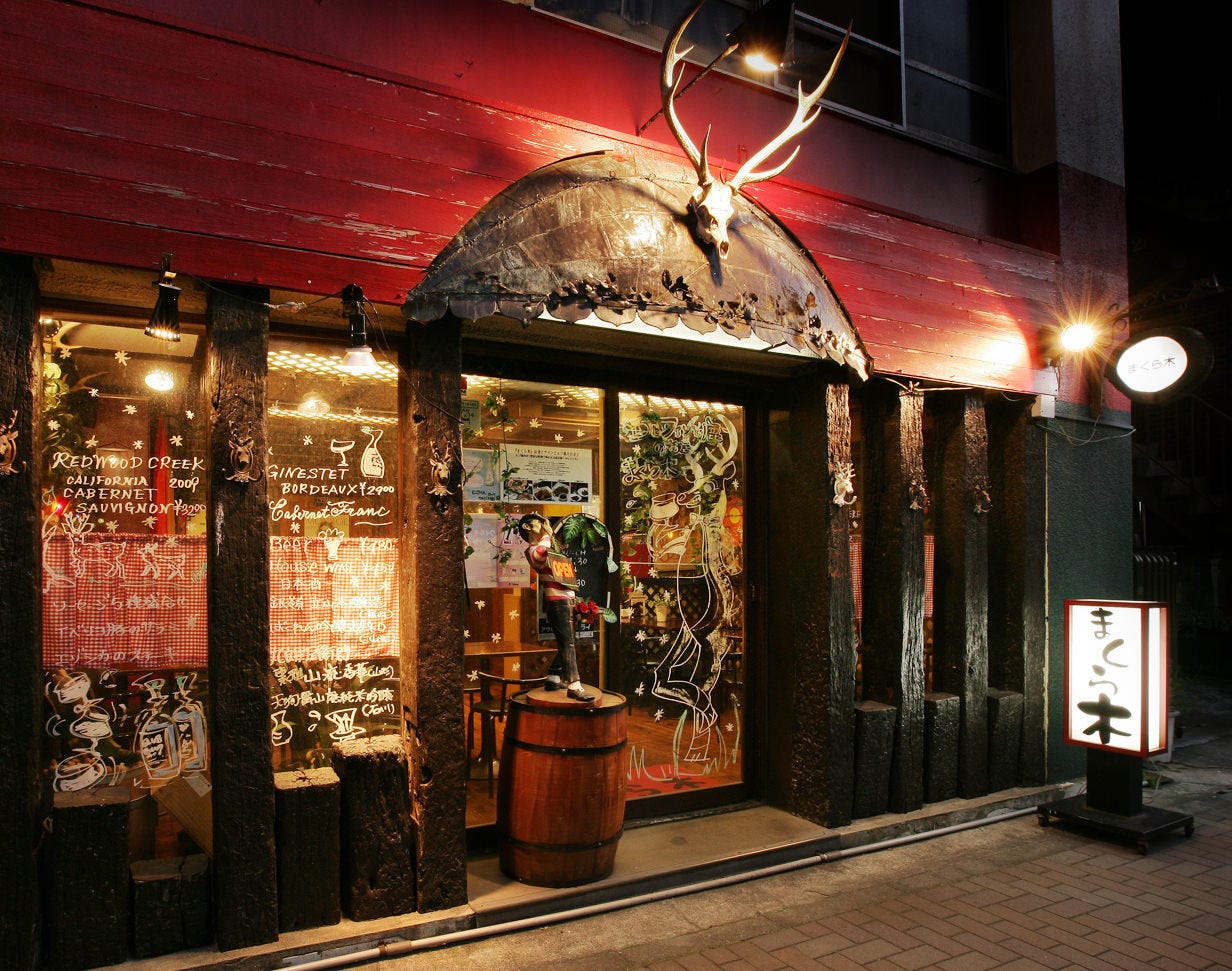 鹿のツノが印象的、赤とブラウンの外観