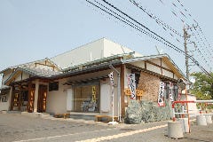 Washoku大穀 上尾店