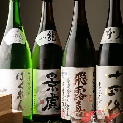 人気店が見つかる 大井町の居酒屋でおすすめ 完全個室 飲み放題など ぐるなび