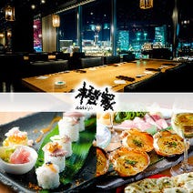 みなとみらい 居酒屋 女子会におすすめ 4 000円以内 おすすめ人気レストラン ぐるなび みなとみらい 居酒屋 女子会におすすめ 4 000円以内 おすすめ人気レストラン ぐるなび